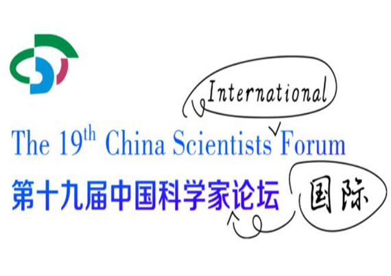 นักเทคโนโลยี LING TIE ได้รับเชิญให้เข้าร่วม Chinese Scientist Forum